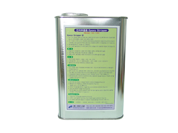 에폭시 제거제 1L [SS1301]